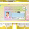 マイナカード更新ラッシュ！　必要なのはカードの更新だけじゃない！５年に1度の「重要な機能の更新」忘れずに！