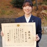 七里ガ浜高校　安藤百花さんが最高賞　「食品ロス」川柳コンテスト