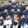 県３位で切符つかむ　香川ミニバスが関東大会へ