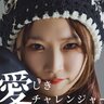 平野友里（ゆり丸）、新曲「愛しきチャレンジャー」リリース！【コメントあり】