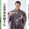 中野島ゆかりの噺家３人　地元で初の落語会　２月１日　ミニたま寄席