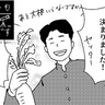 【マンガ】きょうも夜が静かです＃50「忘れないでね」大根をくれた青年はこの春