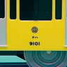 【こんなに違うの】西武鉄道9000系の新旧プラレール
