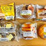 【比較検証】セブン・ローソン・ファミマ・ミニストップの「ハンバーガー」を食べ比べてみた結果