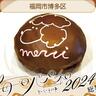 【毎日パン日和】2024年、ここに行きました！エリア別特集～福岡市博多区～