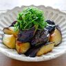 味付けは酢と塩だけの「揚げなすサラダ」。とろとろで旨味たっぷり！