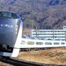 中央線特急「あずさ」「かいじ」
