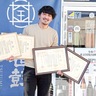 【秦野市】金井酒造店