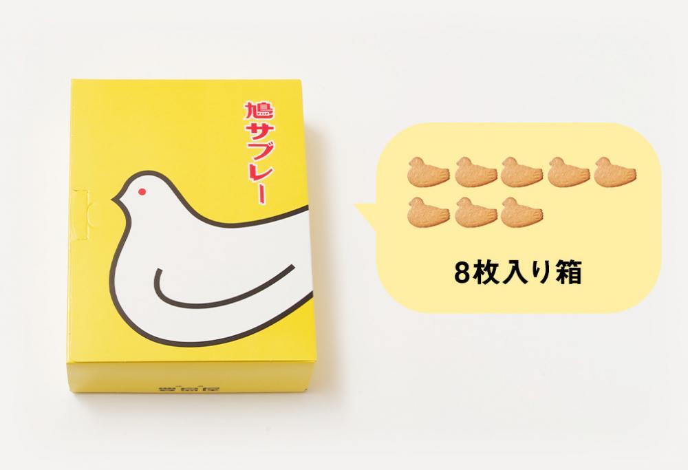 鳩サブレー」の可愛すぎるグッズが8月10日の
