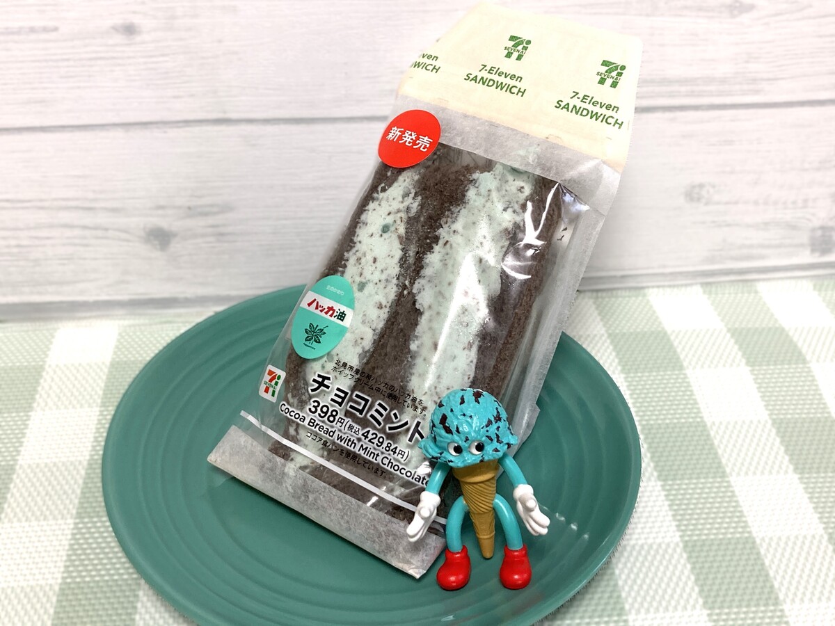 チョコミントサンド2 2025限定 / フレーバーズ プレシア「チョコミントサンド」 - えん食べ