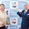 旭警察署　２頭で”まもるゾウ”　マスコットキャラを発表