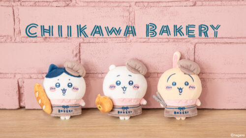 新品未使用　ちいかわ ベーカリー　グッズ　おまとめ ちいかわベーカリー限定グッズ第二弾販売決定！ | ちいかわ