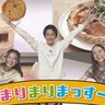 雨の日はお得！？札幌のカフェ＆スイーツ店めぐり　まりまりまっすートリオで初ロケ！