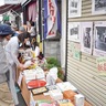 掘り出し物求め列　恒例「かたくらマルシェ」