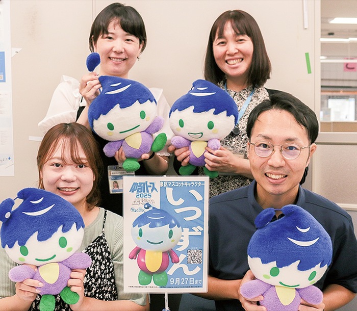 横浜市泉区】区のマスコットキュラクター「いっずん」ゆるバース