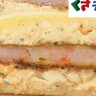 【駿河区・こっこ庵】黄色い食パンが絶品　静岡銘菓「こっこ」の週末限定パン