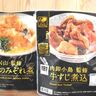 【3/25まで】ローソンの冷蔵惣菜が2個購入で100円引き！お得に購入しよう