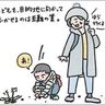 子ども目線の散歩のススメ。ただし時間のある時に限る[ハハのさけび