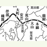 大宰府と都を結ぶ幹線道路