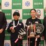 アジアや全日本で優勝の夢つかむ、パデルの2選手が四日市市長に報告