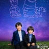 主人公たちの日本版声優に子役の川原瑛都、佐藤大空が決定！