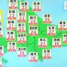 あす6日（金）は暑い！札幌も最高気温24度と汗ばむ陽気　北海道の天気予報＆気象予報士解説／2025年6月5日更新