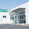 親子で｢あそびのひろば｣　６月２日、みどりーむで