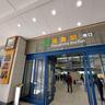 苦戦する福島駅東口再開発、「あの頃のにぎわいはどこへ？」市民と行政の続く模索【福島県福島市】