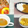 【カレーのプロが推薦！】100円台のレトルトカレーもチョイ足しレシピでマンネリ打破！