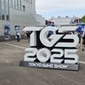 東京ゲームショウを裏から支える活動を見てきた