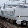 JR神戸線、網干・姫路～大阪・新大阪・京都を結ぶ通勤特急「らくラクはりま」が1往復増に！