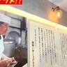 濃厚？スッキリ？夏にピッタリなガッツリ系