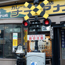 【目黒区】鉄道愛にあふれた、祐天寺「カレーステーション