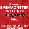 BABYMONSTER、追加公演を発表　7月に神戸・ワールド記念ホールにて2DAYS開催