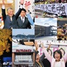 紙面から振り返る2024年　村岡新駅推進や市長選など
