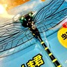 オニヤンマのフィギュアが虫よけになるってほんと？