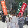 関西で一番早い夏祭りが今年も開催！　西宮神社で「おこしや祭り」開催　西宮市