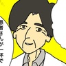 「断りますよ」診察の予約を入れたがる厄介な父に、先生が神対応！
