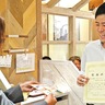 麻生区　区内飲食店に感謝状　認知症支援企画に協力