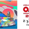 最新カスタマイズカーが勢揃い！