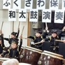 園児が特養で太鼓演奏　入居者ら笑顔あふれる