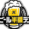 【千葉ロッテ】9/21西武戦で「ビール半額デー」実施！9/21～23の3日間は「カレー&から揚げフェス」！