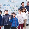茅ヶ崎JC　未来”手”想図