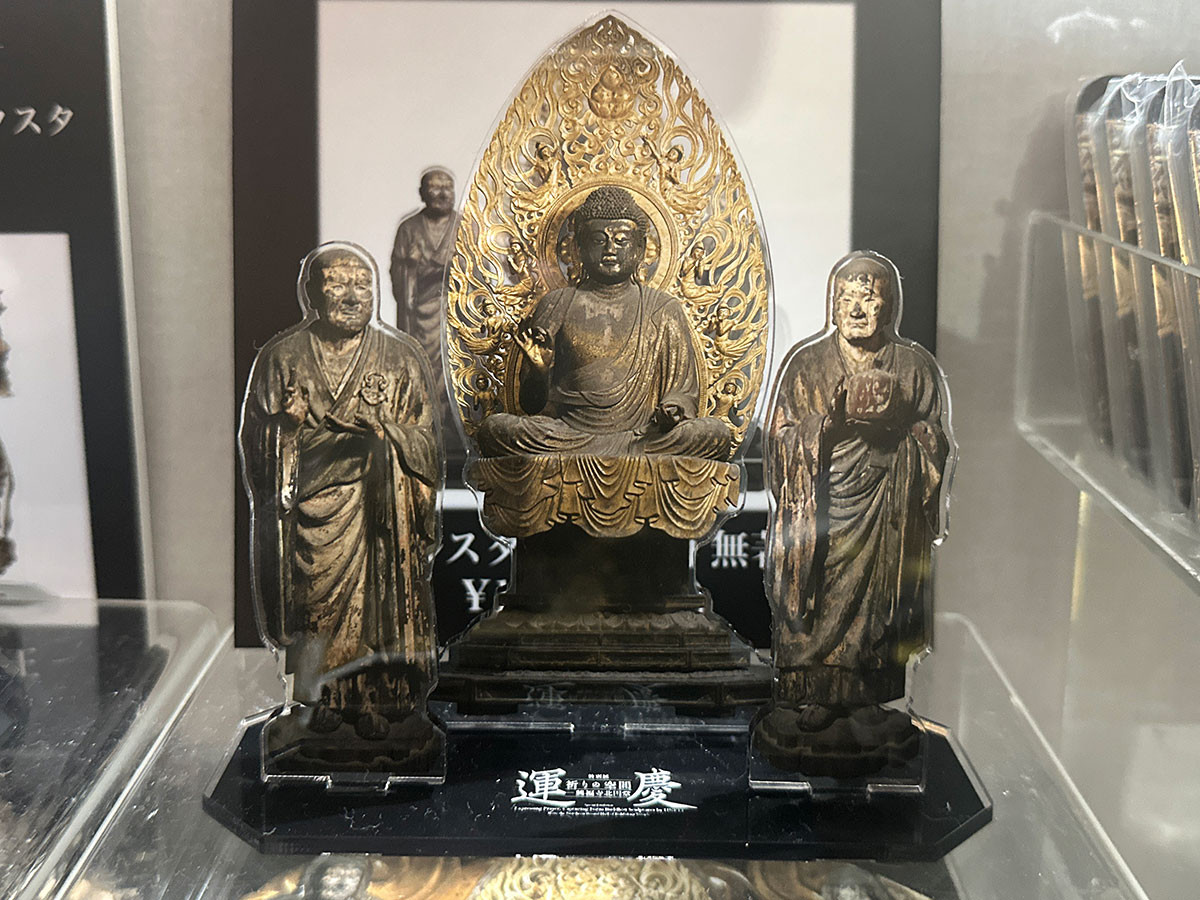 60年ぶり公開記念の国宝級アイテム ― 特別展「運慶 祈りの空間