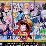 アミュプラザおおいたで『ジャンプショップ』が期間限定オープンするみたい