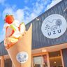 【姫路】「UZU(ウズ)」がオープン！種類豊富なソフトクリームとクレープが自慢♪