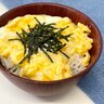 疲労回復に！高タンパクで栄養たっぷりの“とろっとろ”どんぶりレシピ「朝食に」「定番になりそう」