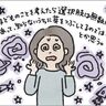 子どもの可能性、無限大すぎ！[ハハのさけび