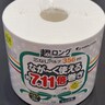 【日本一長いトイレットペーパー】セブンの神アイテムは「紙ちょい残ししたの誰だゴラァ（怒）」に平和的解決をもたらすか？