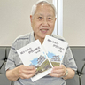 城から読み解く伊賀の歴史　書籍出版　郷土史研究家の福井さん